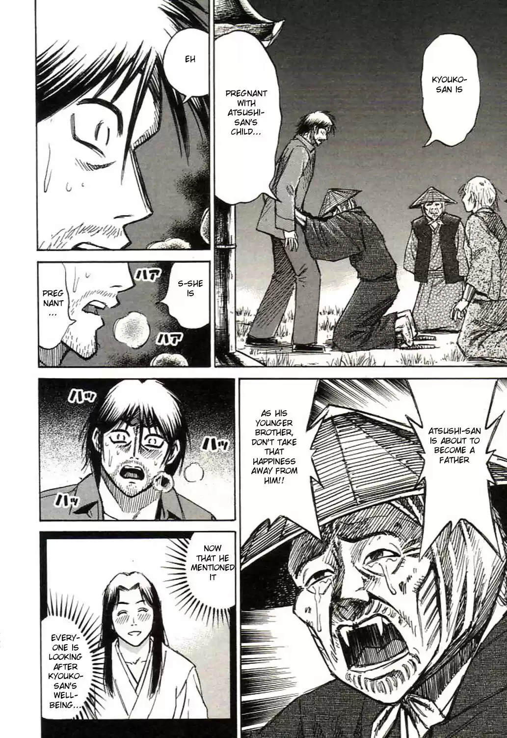 Higanjima Vol. 17 Ch. 155 Garden Lantern