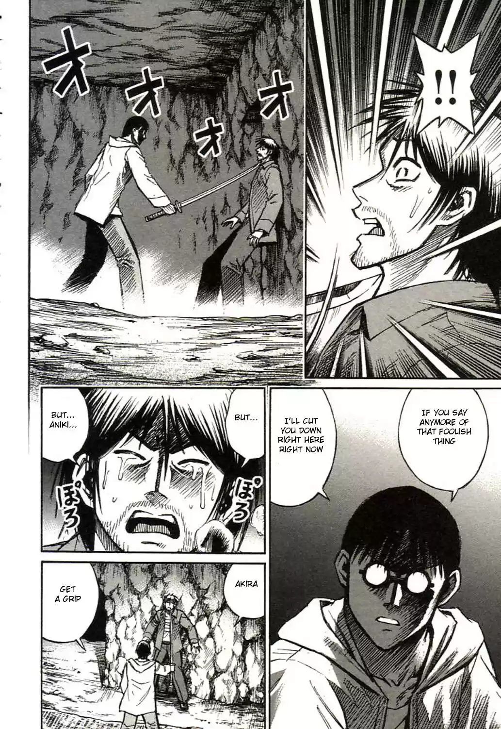 Higanjima Vol. 17 Ch. 155 Garden Lantern