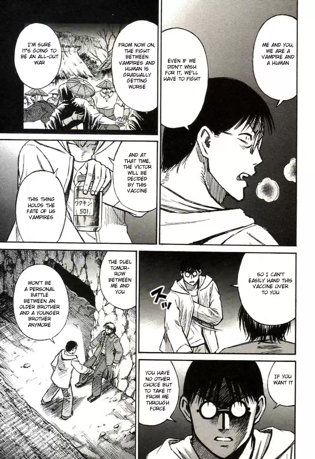 Higanjima Vol. 17 Ch. 155 Garden Lantern