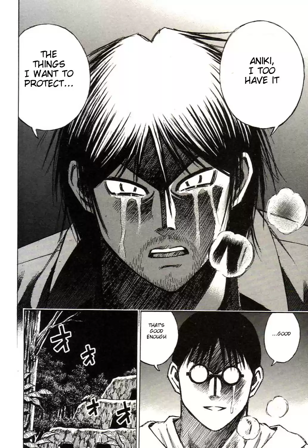 Higanjima Vol. 17 Ch. 155 Garden Lantern