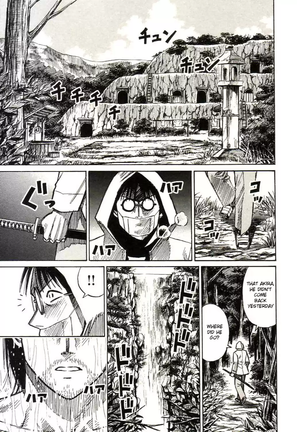 Higanjima Vol. 17 Ch. 155 Garden Lantern