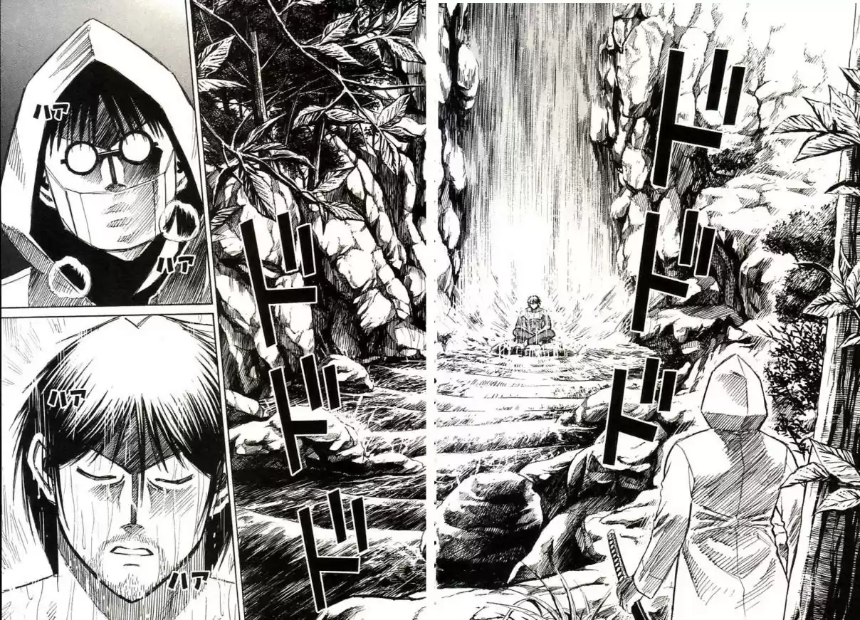 Higanjima Vol. 17 Ch. 155 Garden Lantern