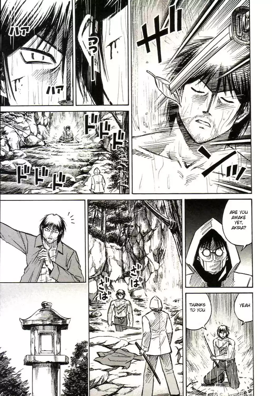 Higanjima Vol. 17 Ch. 155 Garden Lantern