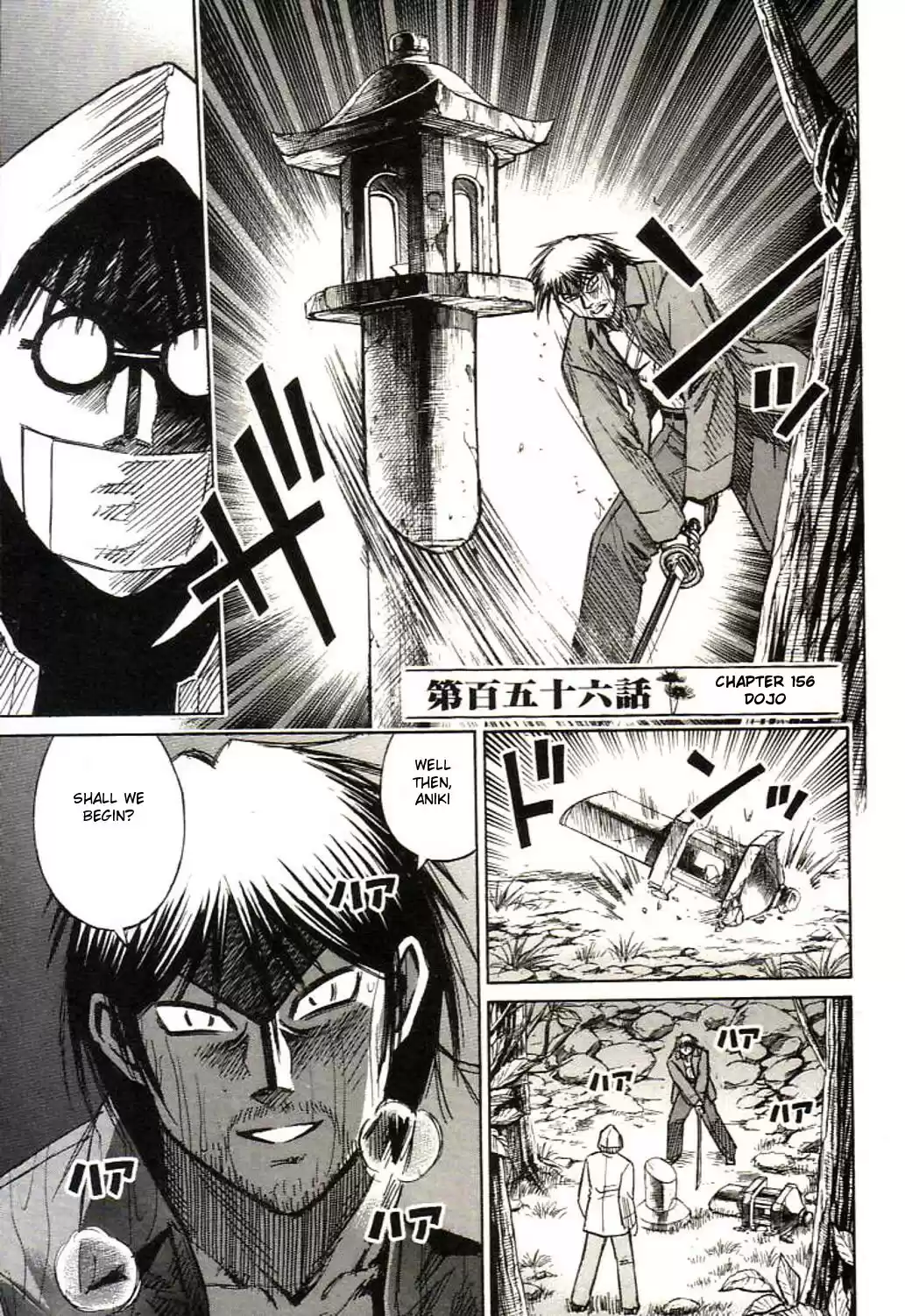 Higanjima Vol. 17 Ch. 156 Dojo