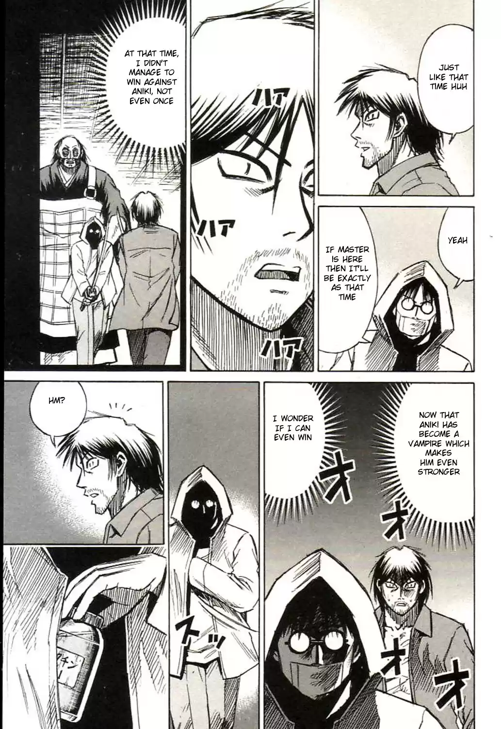 Higanjima Vol. 17 Ch. 156 Dojo