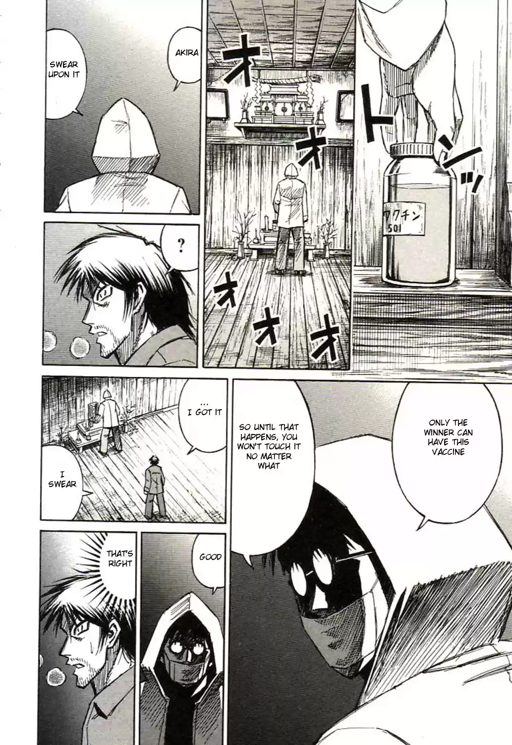 Higanjima Vol. 17 Ch. 156 Dojo