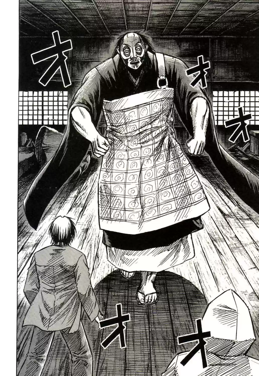 Higanjima Vol. 17 Ch. 156 Dojo