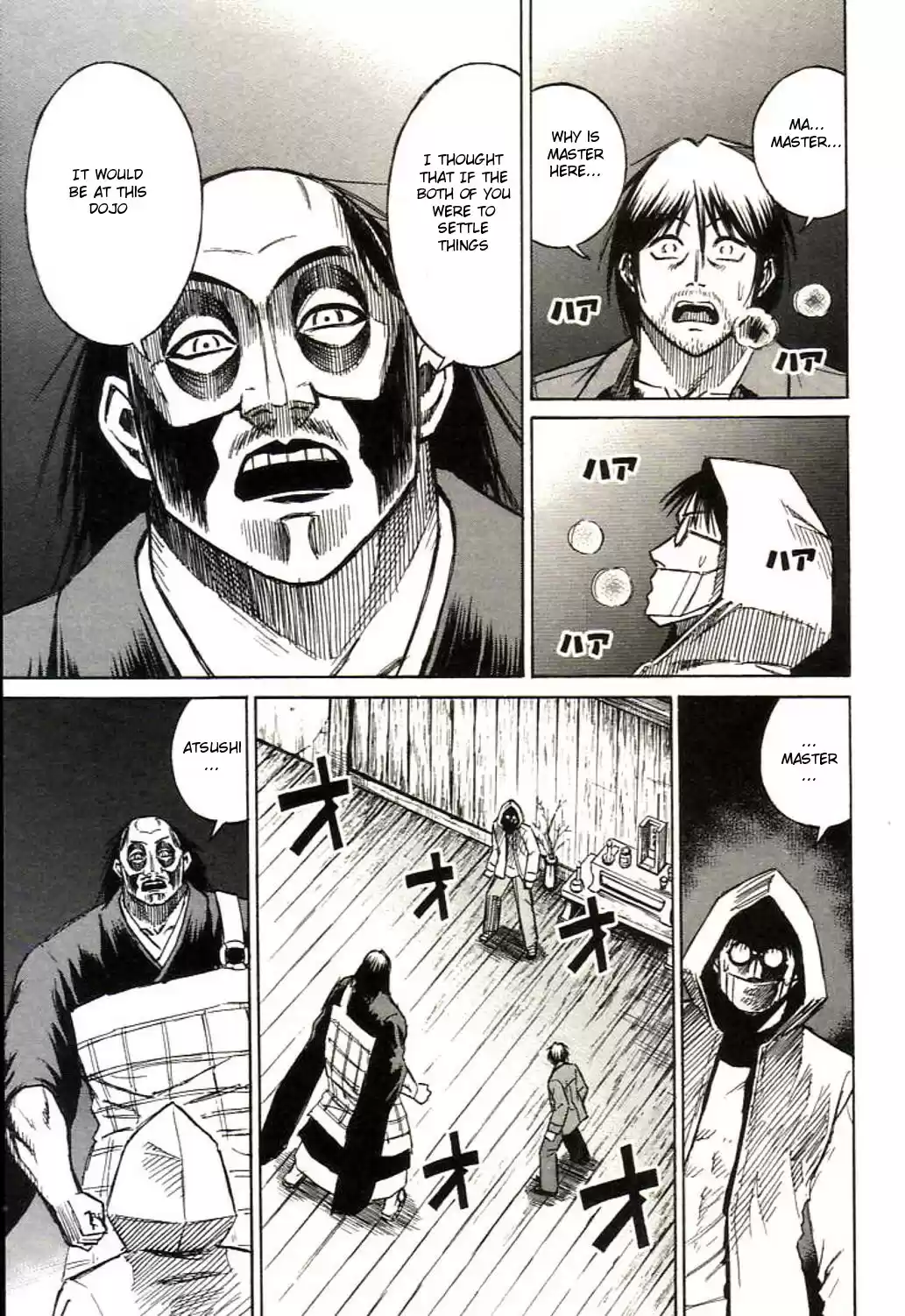 Higanjima Vol. 17 Ch. 156 Dojo