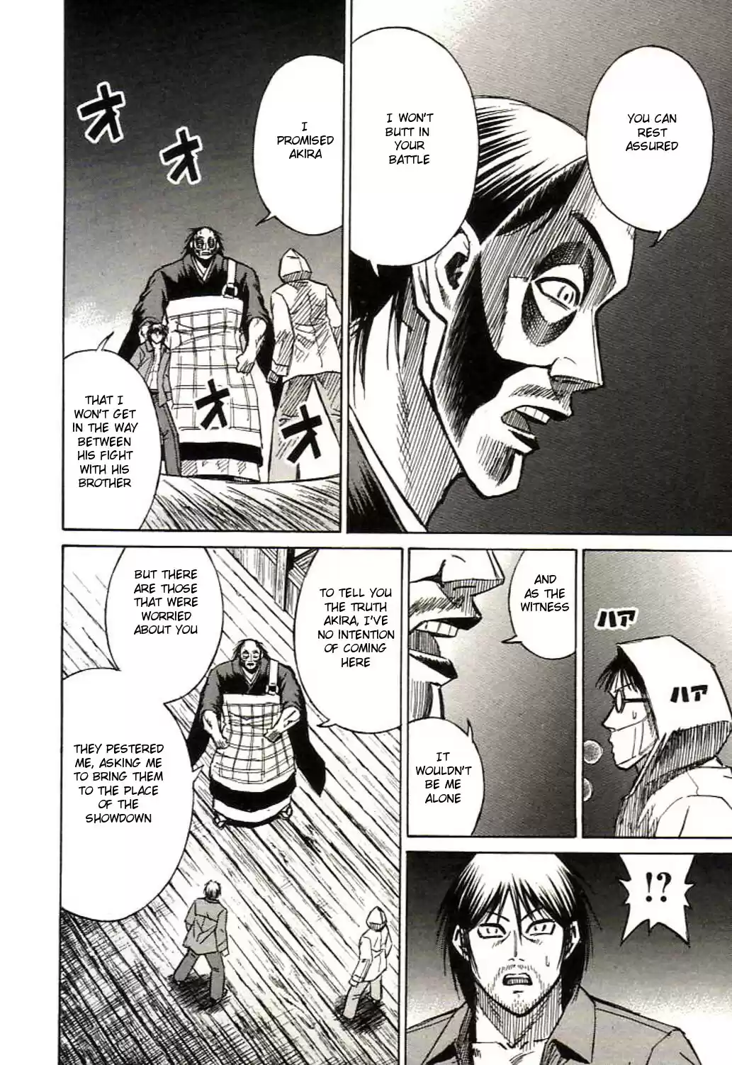 Higanjima Vol. 17 Ch. 156 Dojo