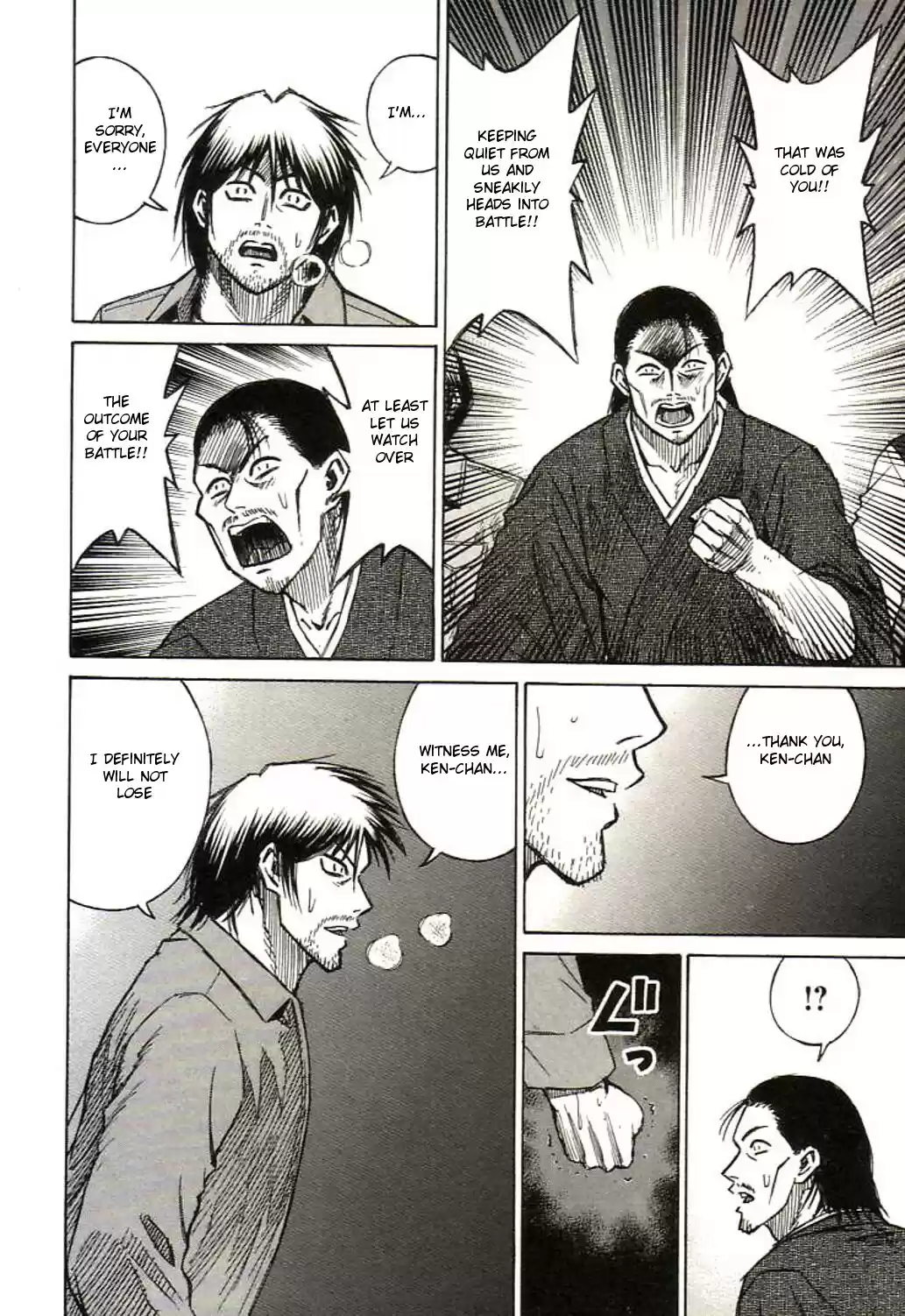 Higanjima Vol. 17 Ch. 156 Dojo