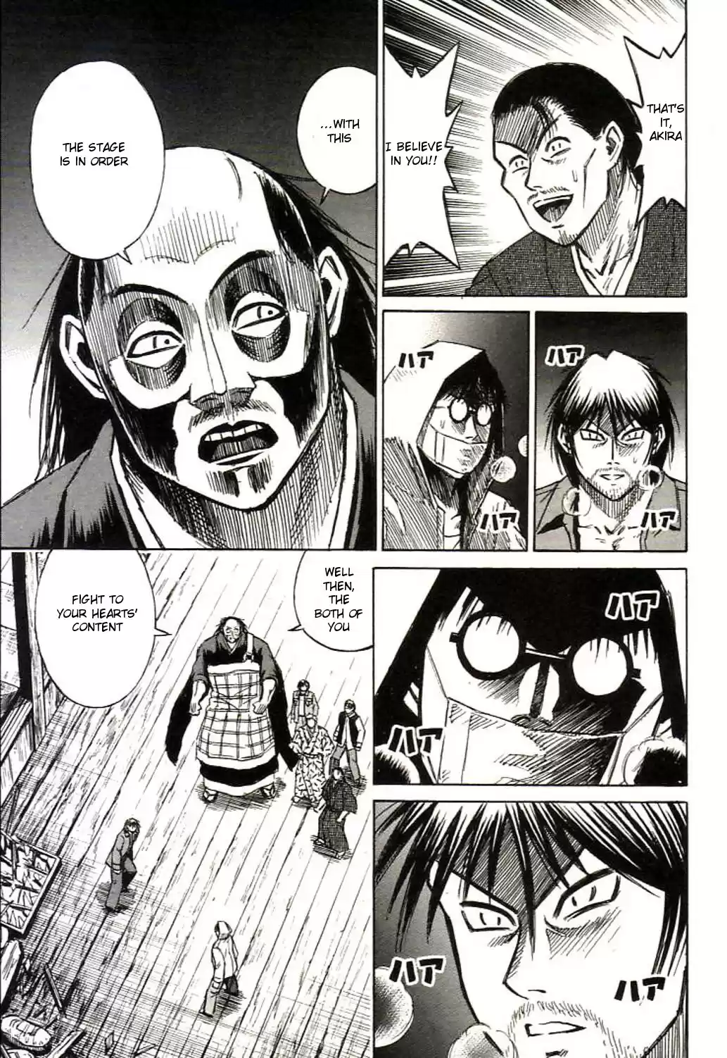 Higanjima Vol. 17 Ch. 156 Dojo