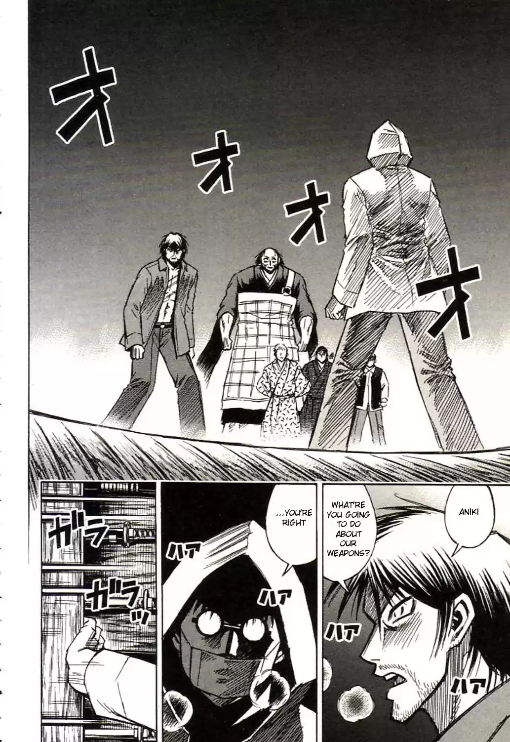 Higanjima Vol. 17 Ch. 156 Dojo