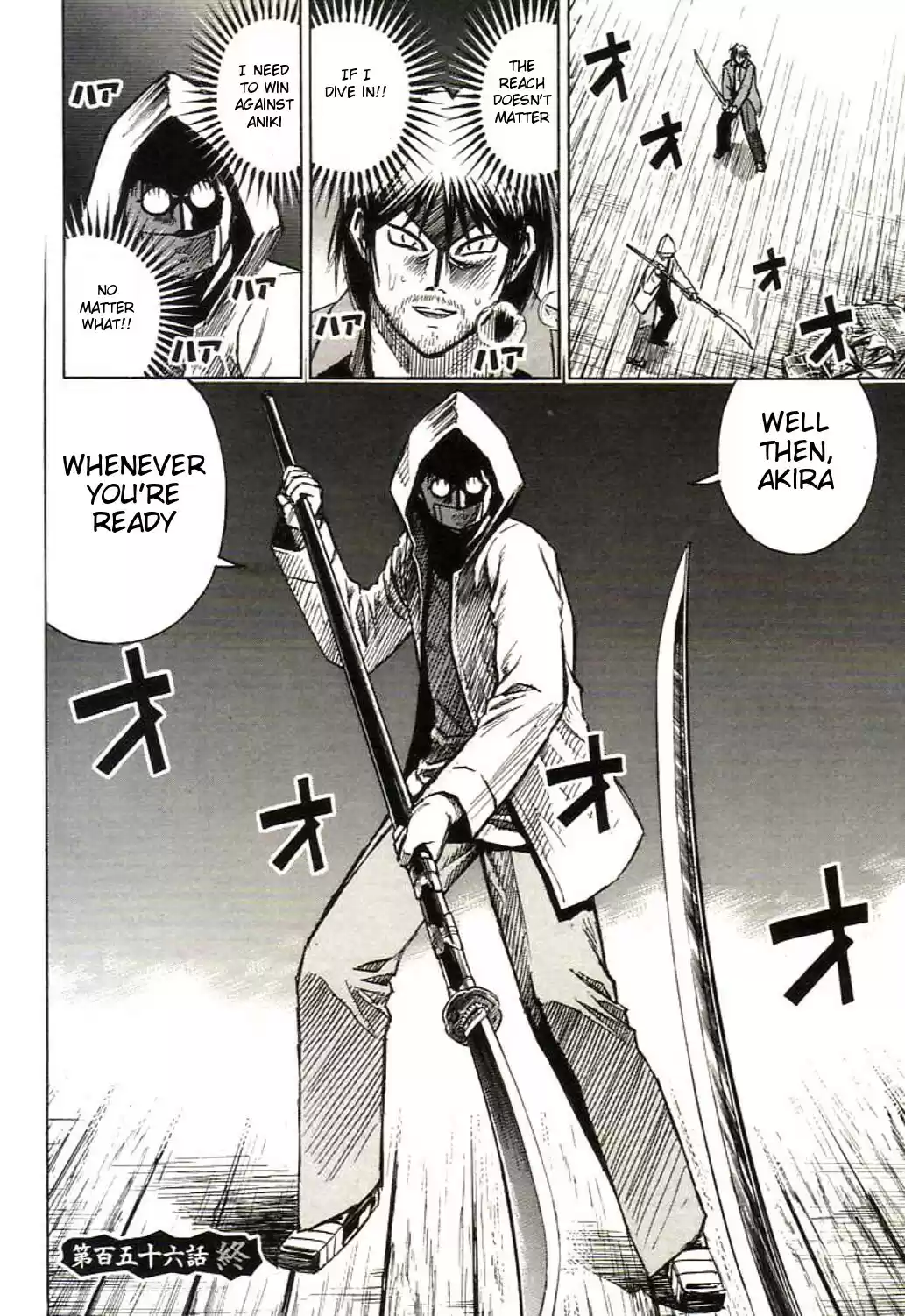 Higanjima Vol. 17 Ch. 156 Dojo