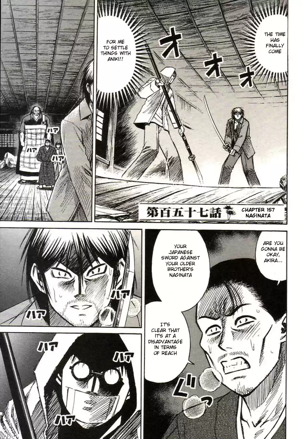 Higanjima Vol. 17 Ch. 157 Naginata