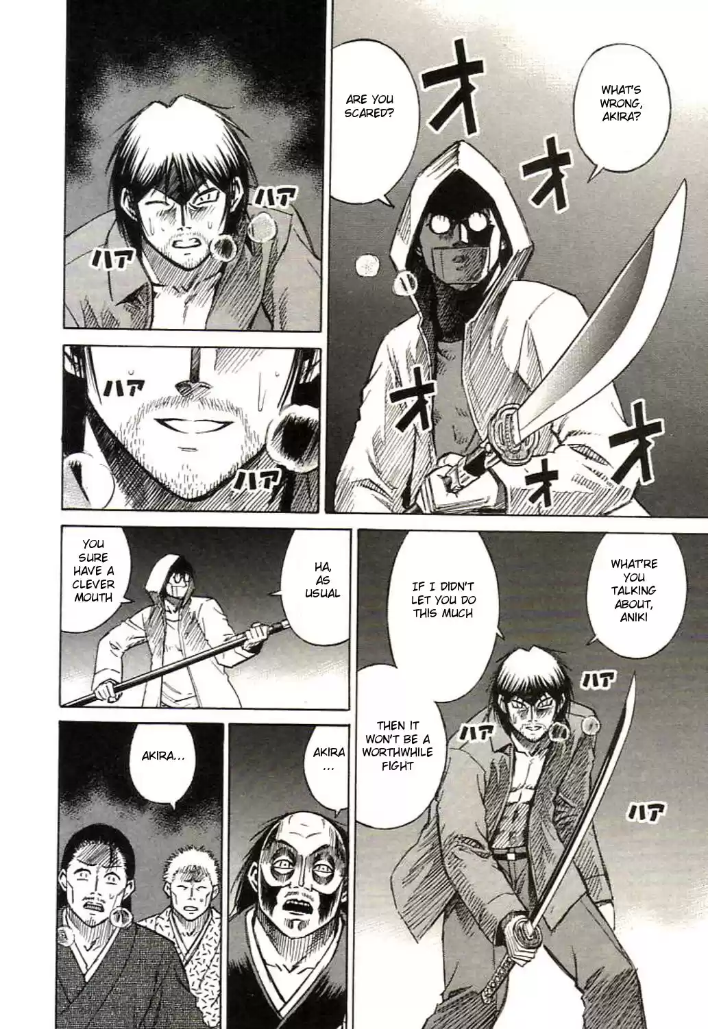 Higanjima Vol. 17 Ch. 157 Naginata