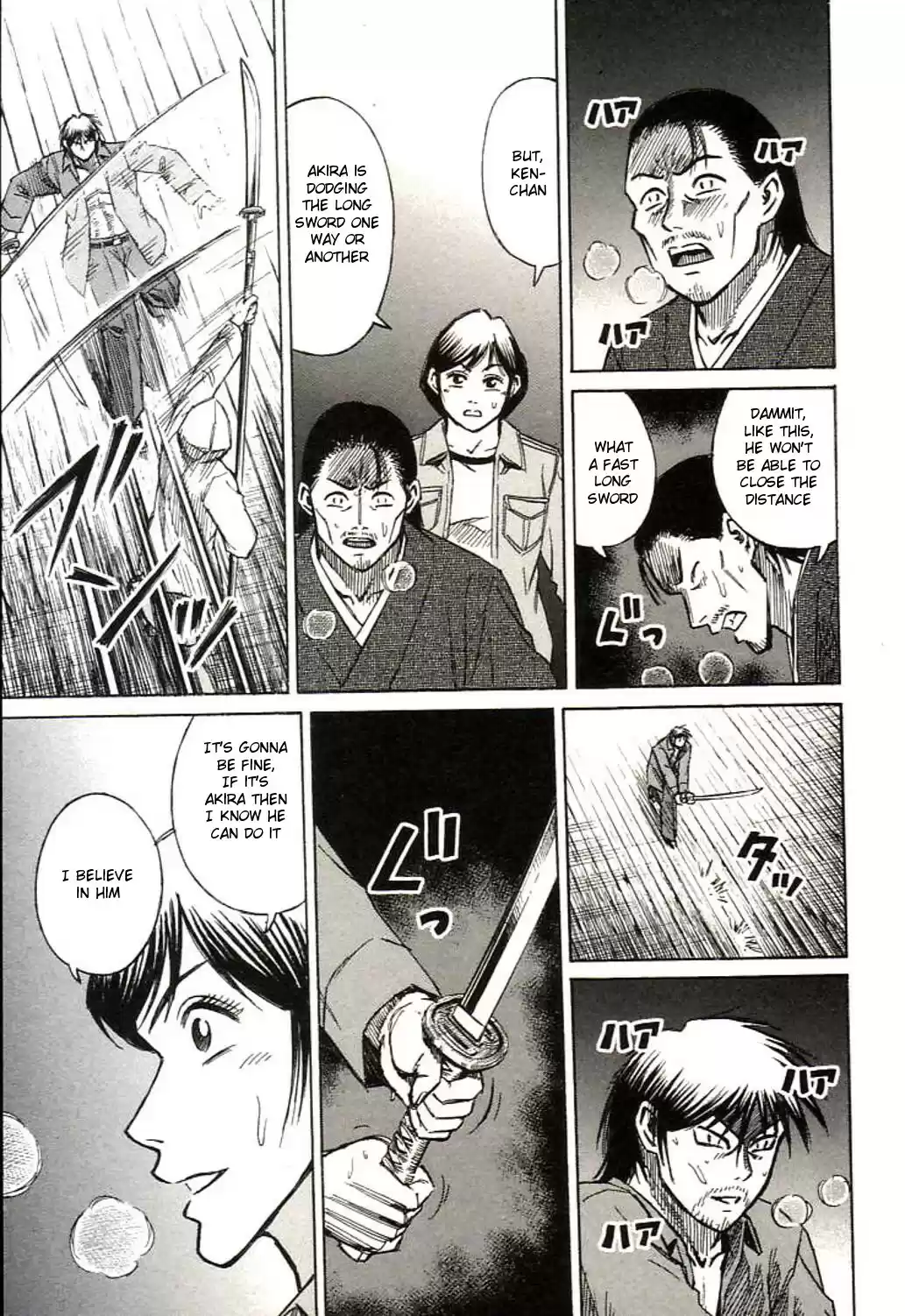 Higanjima Vol. 17 Ch. 157 Naginata