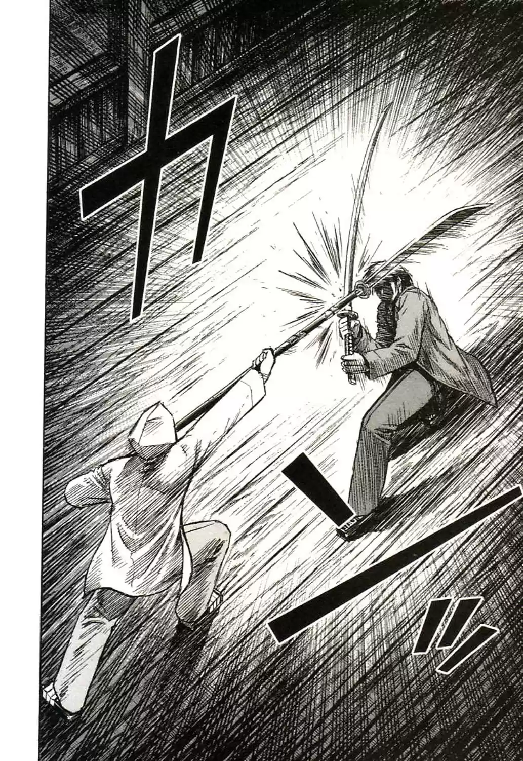 Higanjima Vol. 17 Ch. 157 Naginata