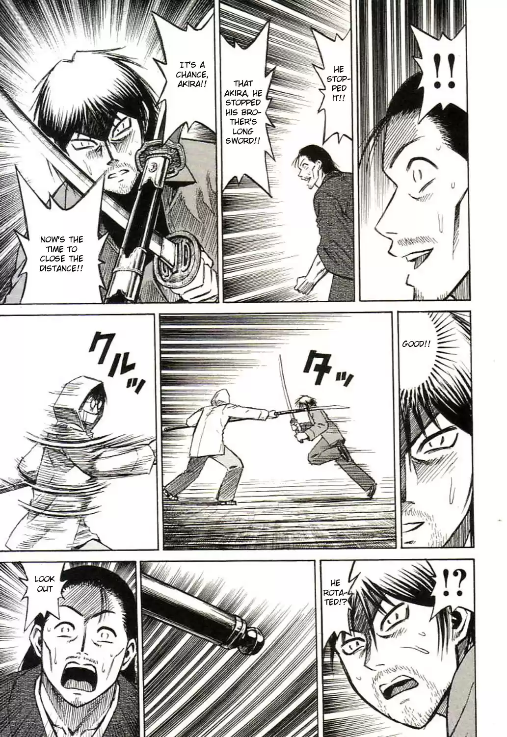 Higanjima Vol. 17 Ch. 157 Naginata