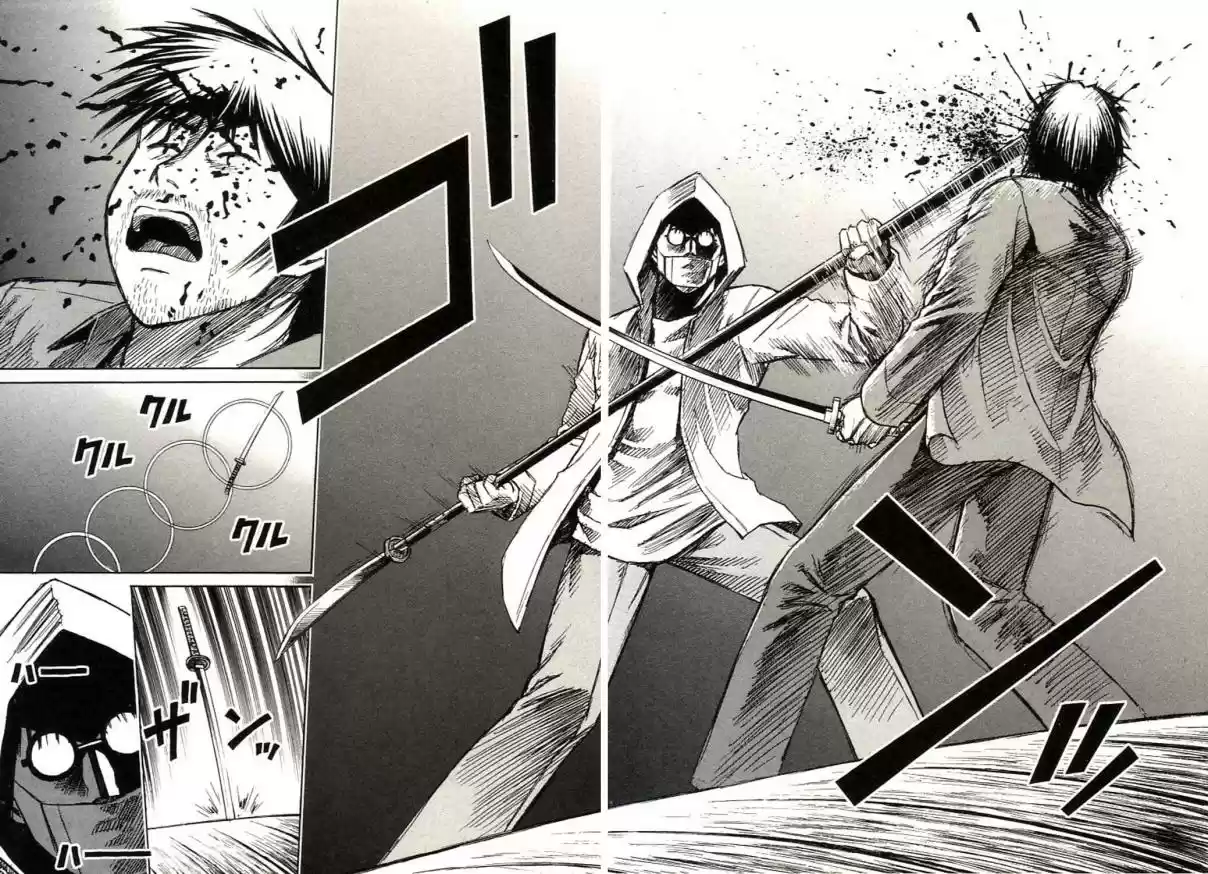 Higanjima Vol. 17 Ch. 157 Naginata