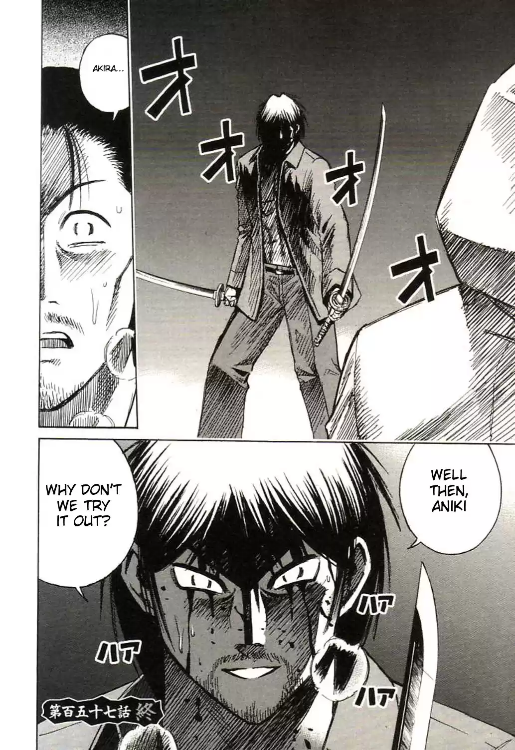 Higanjima Vol. 17 Ch. 157 Naginata