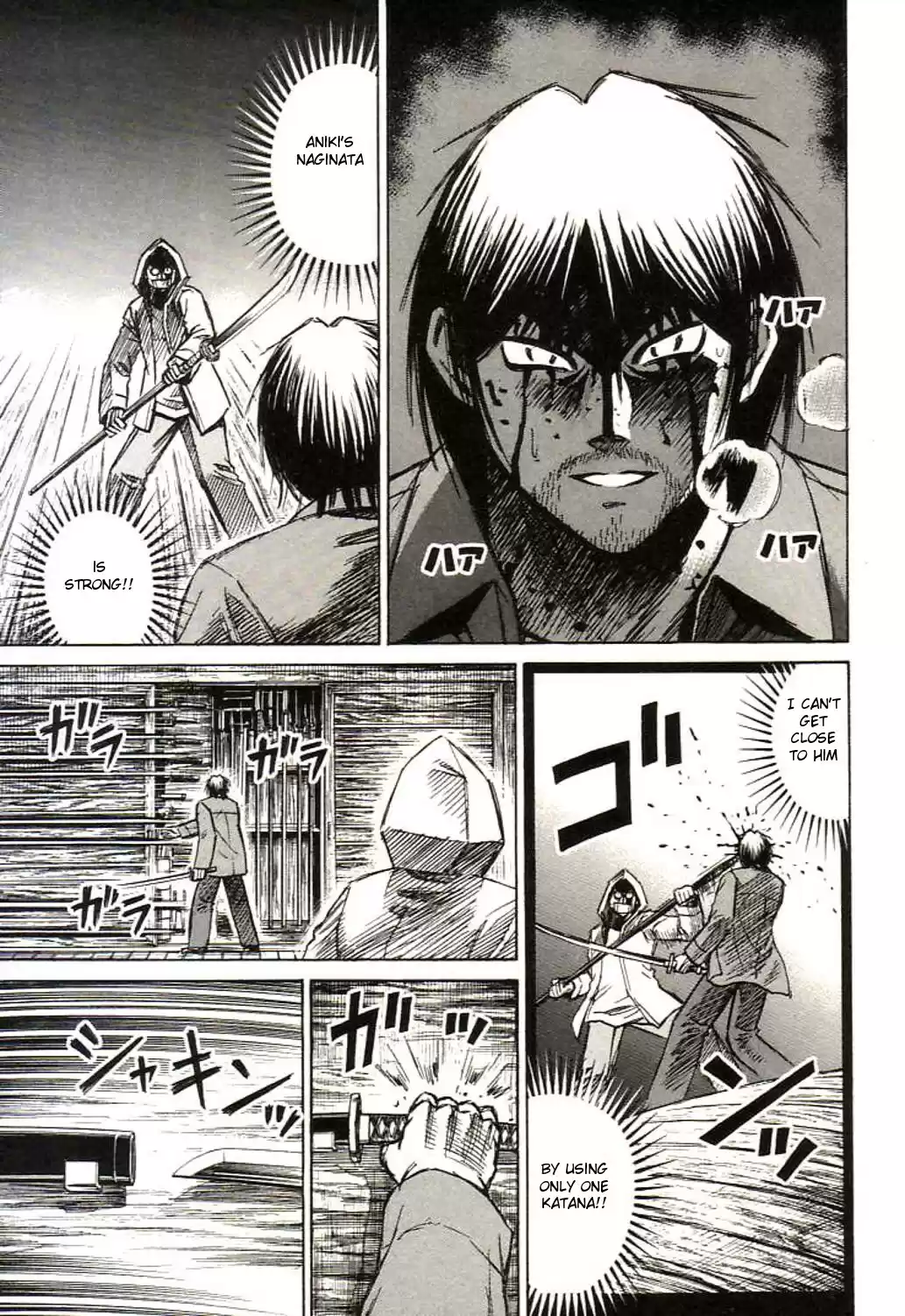 Higanjima Vol. 17 Ch. 158 Nitoryu