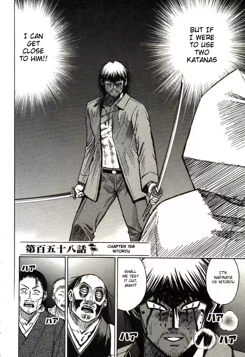 Higanjima Vol. 17 Ch. 158 Nitoryu