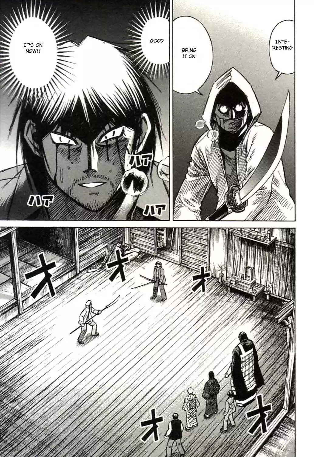 Higanjima Vol. 17 Ch. 158 Nitoryu