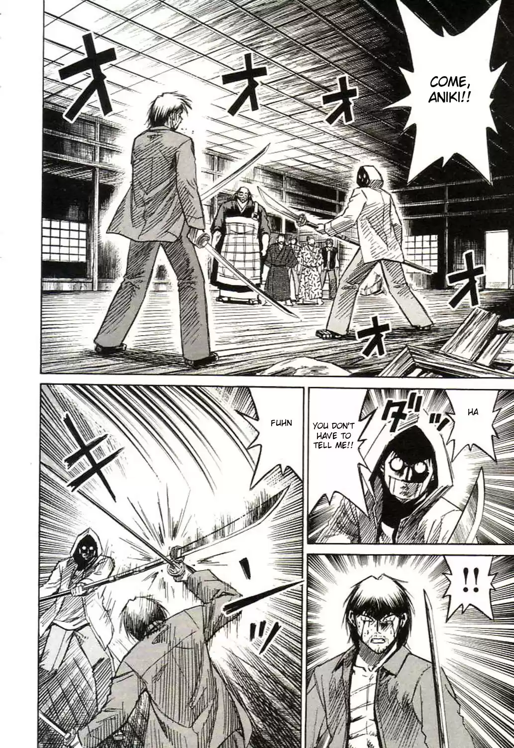 Higanjima Vol. 17 Ch. 158 Nitoryu