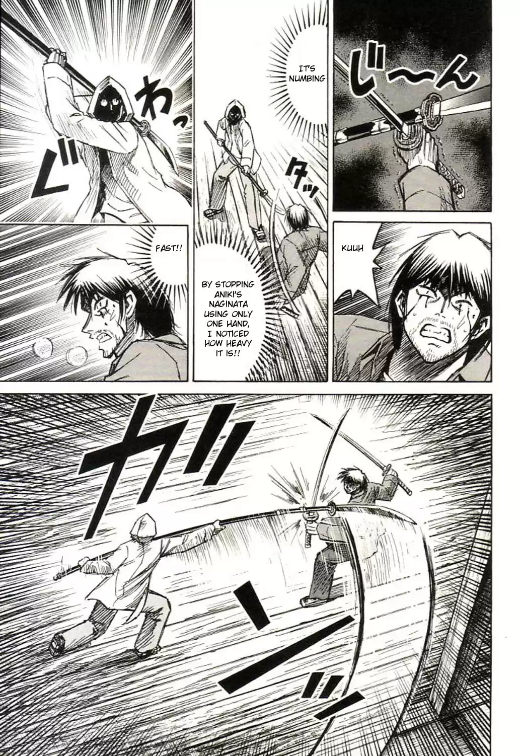 Higanjima Vol. 17 Ch. 158 Nitoryu