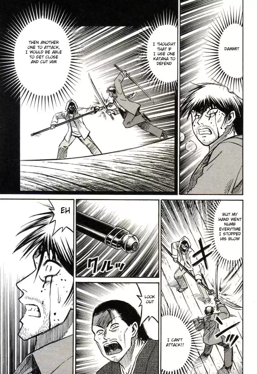 Higanjima Vol. 17 Ch. 158 Nitoryu