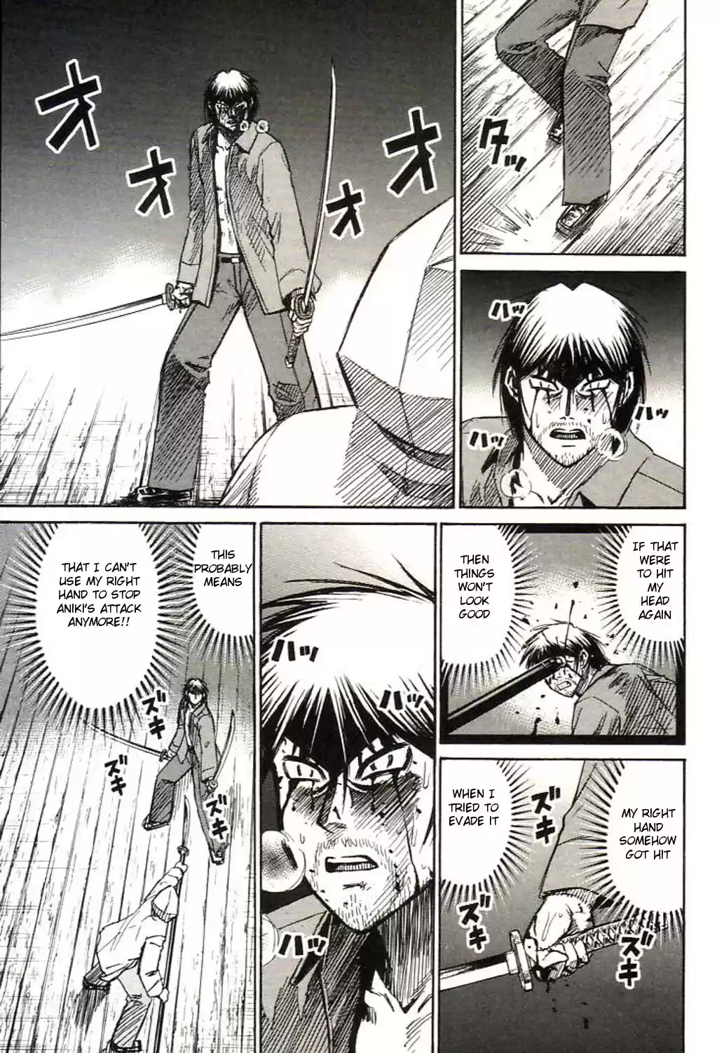 Higanjima Vol. 17 Ch. 158 Nitoryu