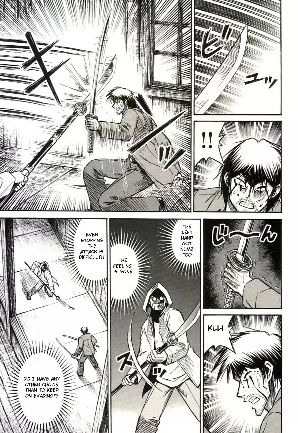 Higanjima Vol. 17 Ch. 158 Nitoryu