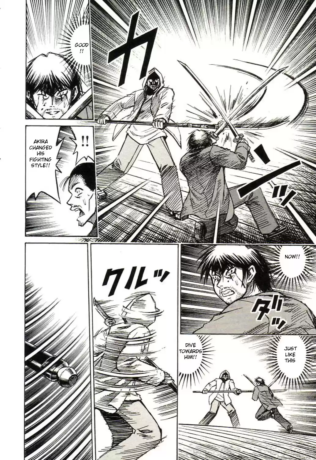 Higanjima Vol. 17 Ch. 158 Nitoryu