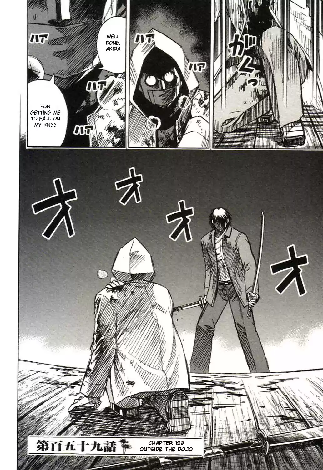 Higanjima Vol. 17 Ch. 159 Outside The Dojo