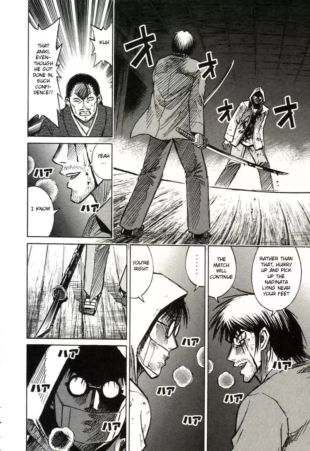 Higanjima Vol. 17 Ch. 159 Outside The Dojo