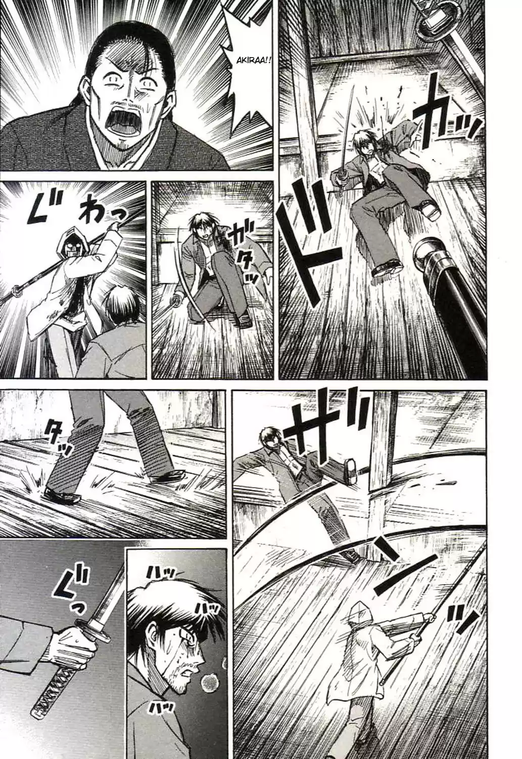 Higanjima Vol. 17 Ch. 159 Outside The Dojo