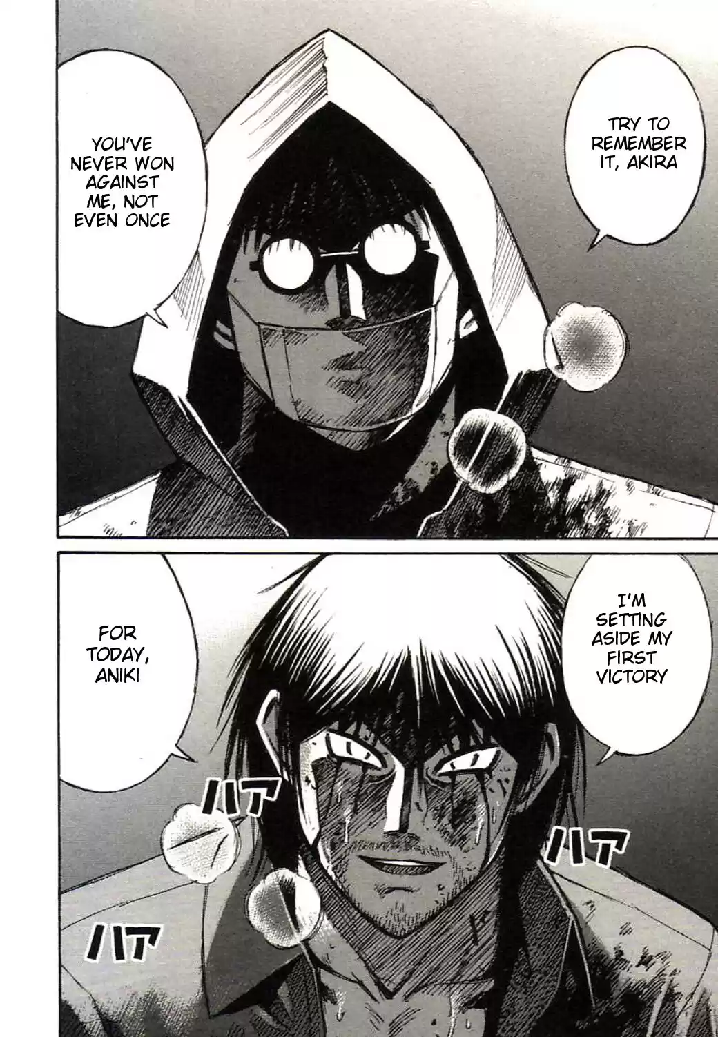 Higanjima Vol. 17 Ch. 159 Outside The Dojo