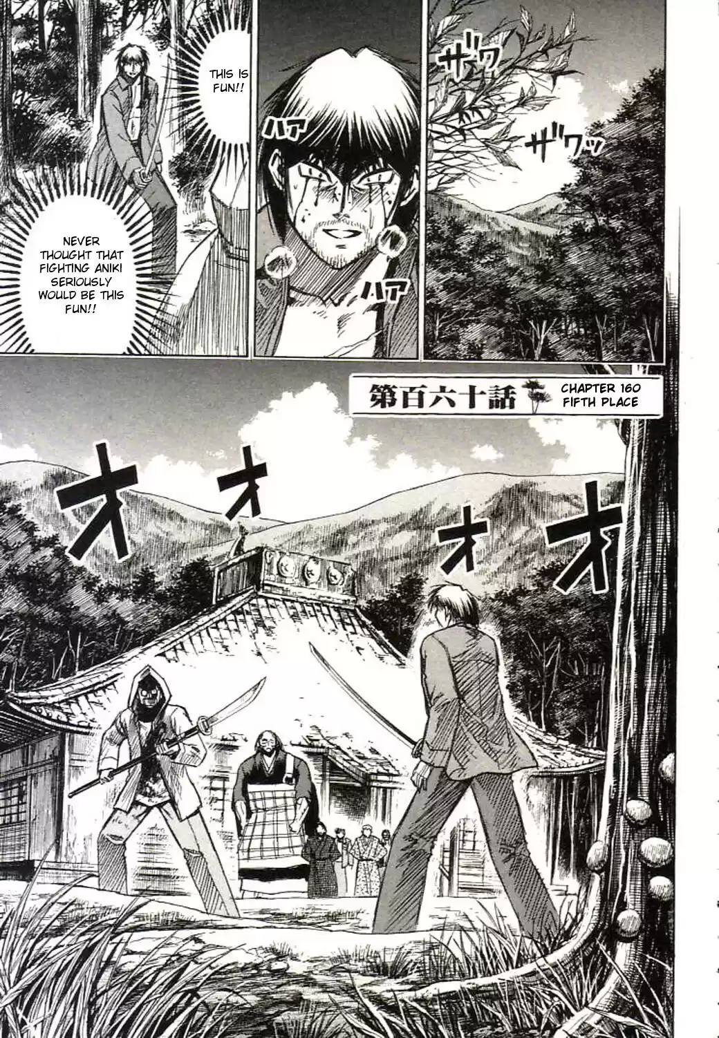 Higanjima Vol. 17 Ch. 160 Fifth Place