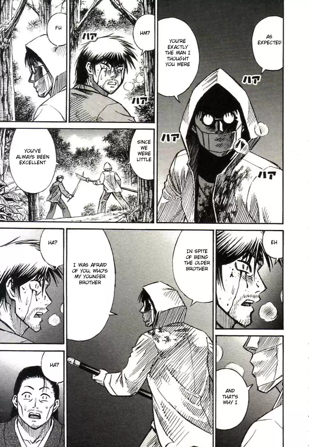 Higanjima Vol. 17 Ch. 160 Fifth Place