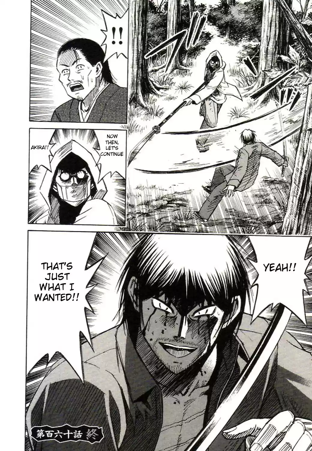 Higanjima Vol. 17 Ch. 160 Fifth Place