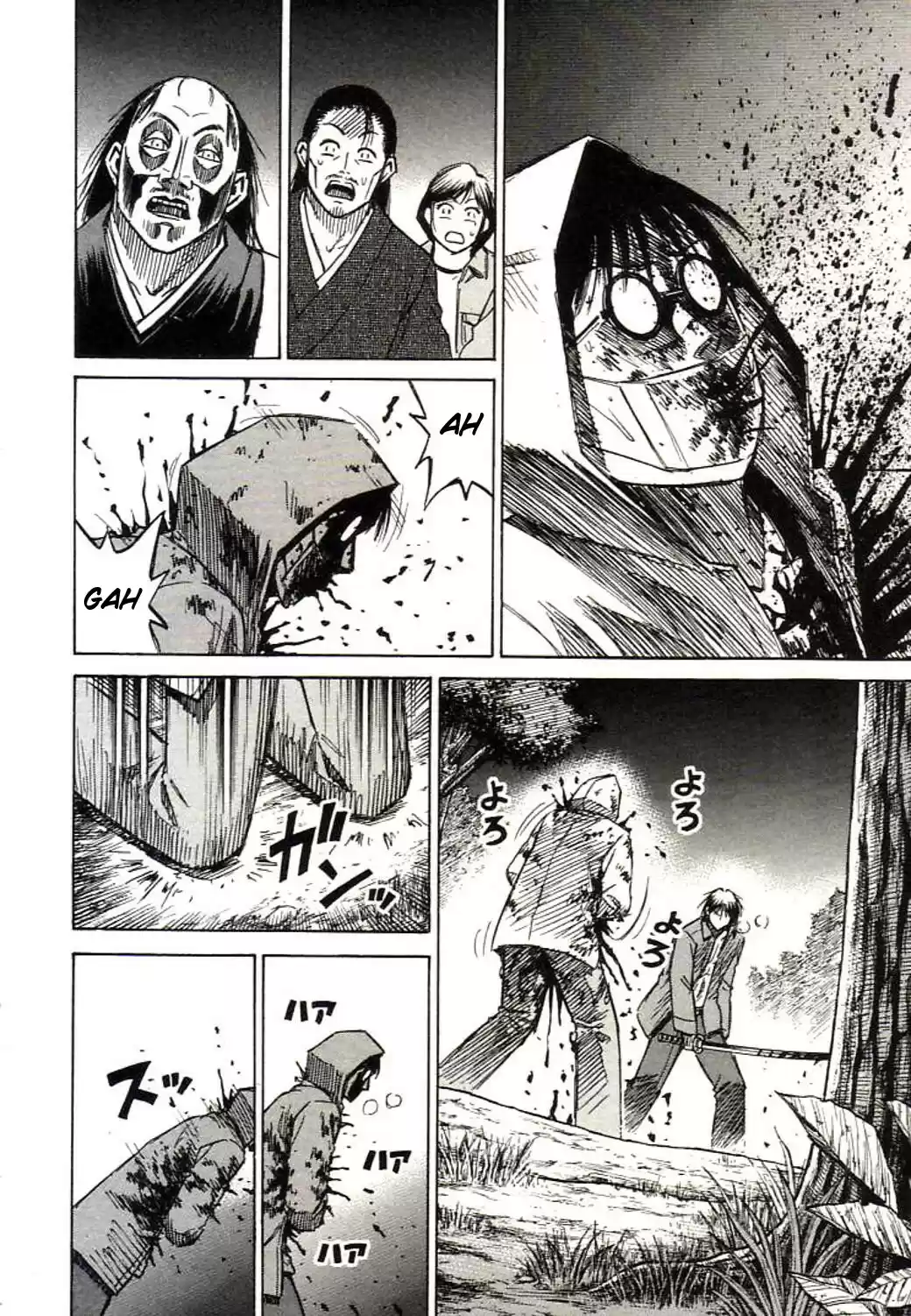 Higanjima Vol. 17 Ch. 162 In The Rain