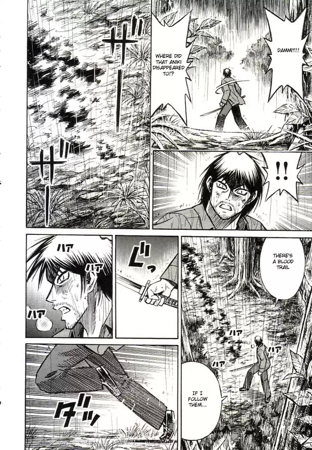 Higanjima Vol. 17 Ch. 162 In The Rain