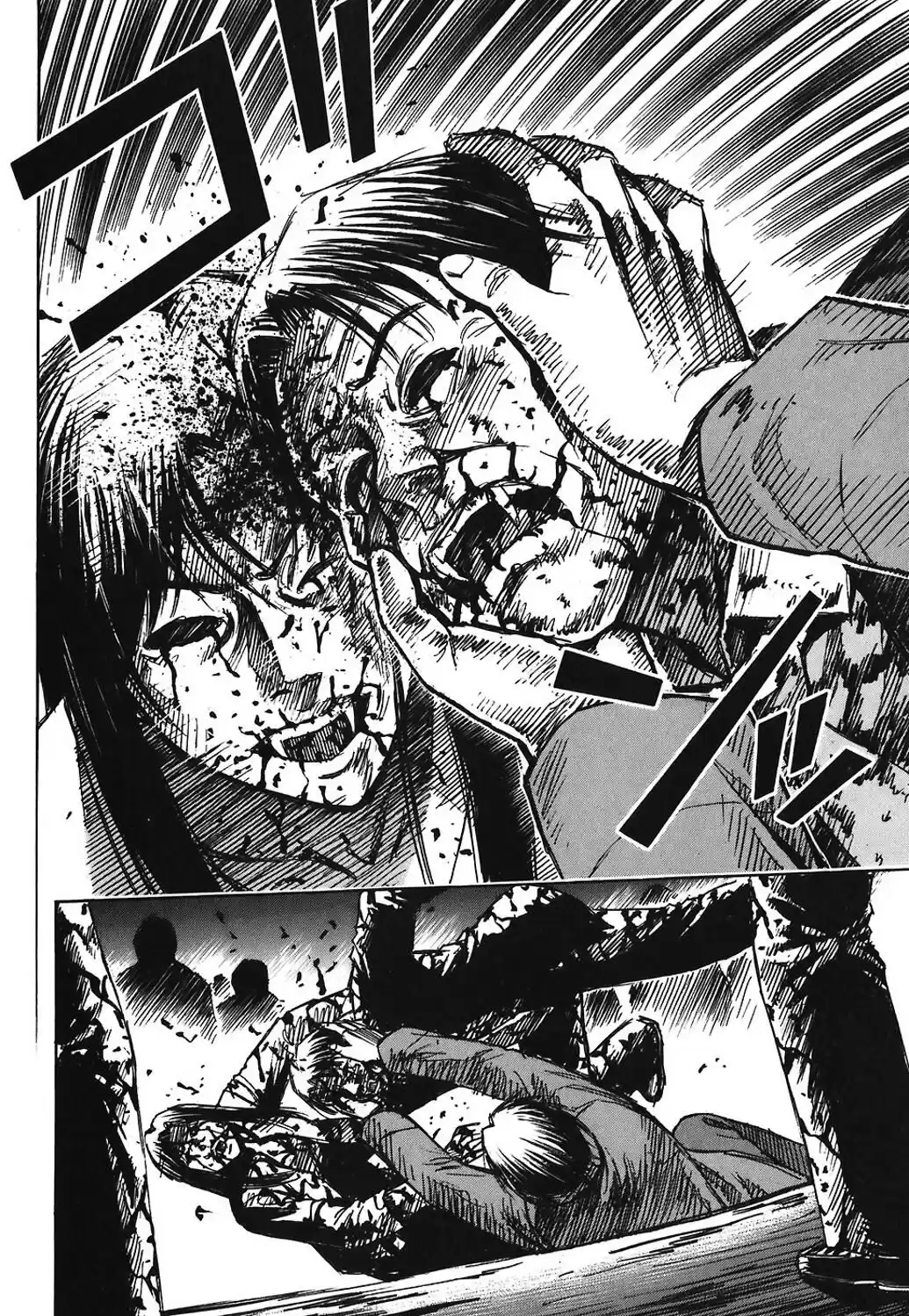 Higanjima Vol. 18 Ch. 164 Wedding Ceremony