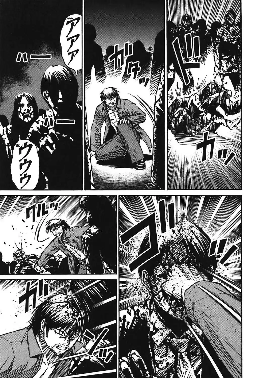 Higanjima Vol. 18 Ch. 164 Wedding Ceremony