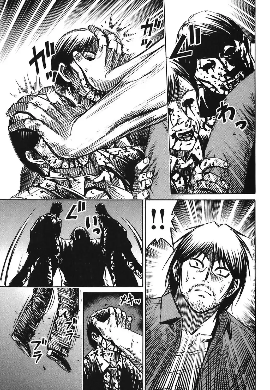 Higanjima Vol. 18 Ch. 164 Wedding Ceremony