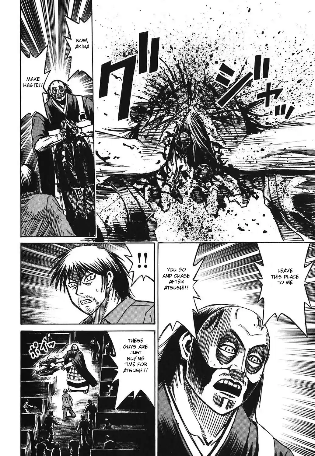 Higanjima Vol. 18 Ch. 164 Wedding Ceremony