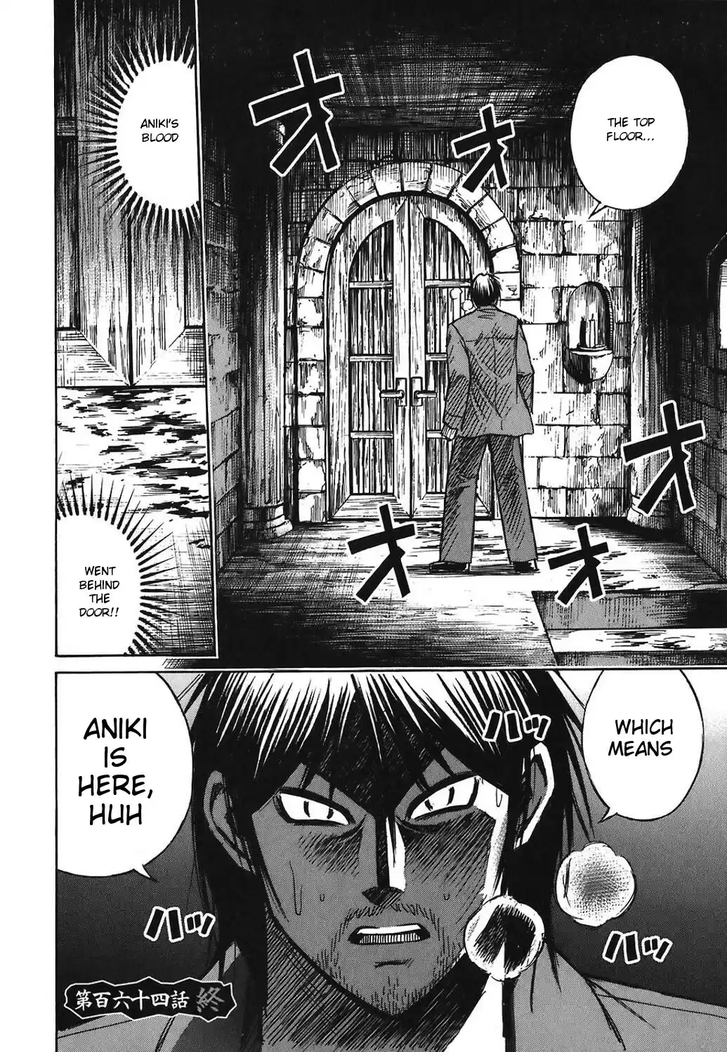 Higanjima Vol. 18 Ch. 164 Wedding Ceremony