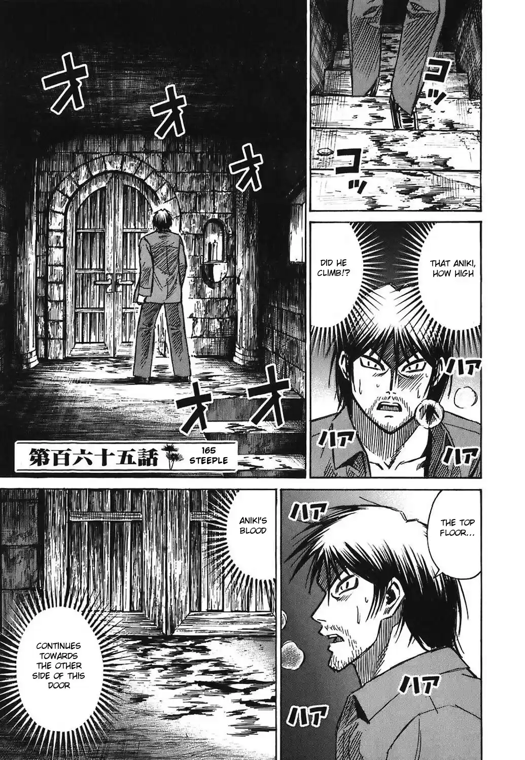 Higanjima Vol. 18 Ch. 165 Steeple