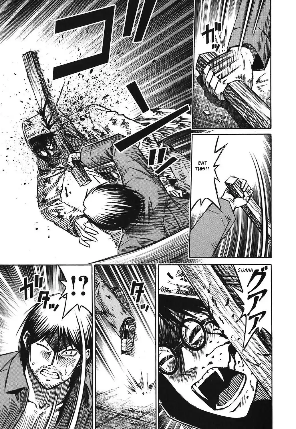 Higanjima Vol. 18 Ch. 165 Steeple