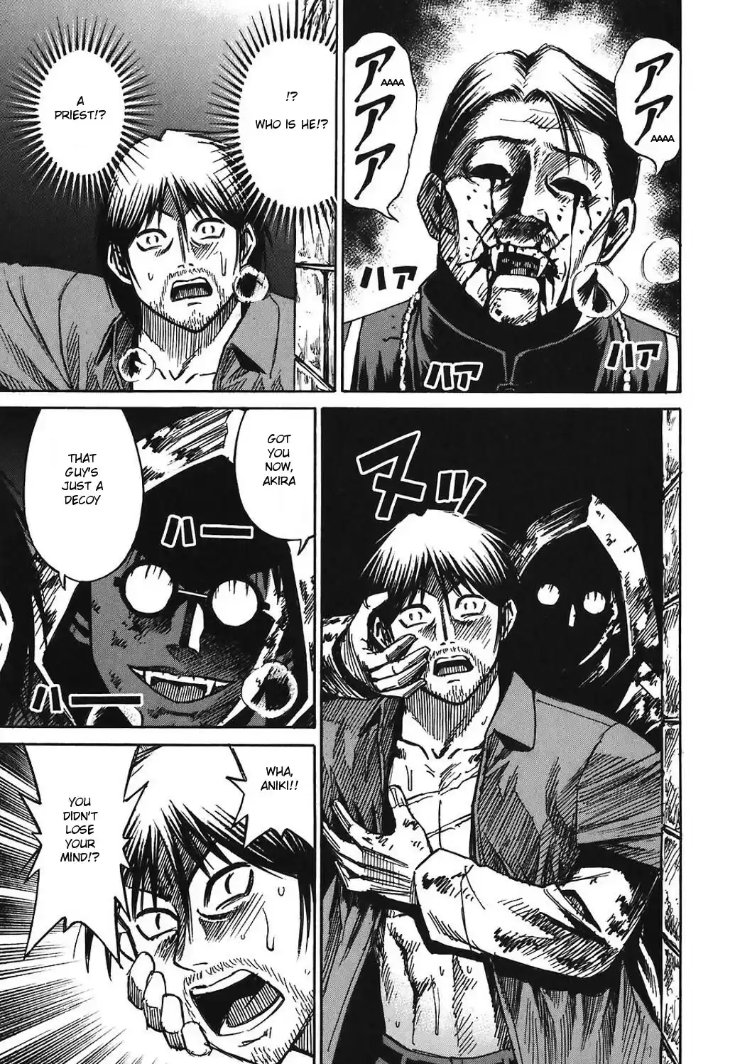 Higanjima Vol. 18 Ch. 165 Steeple